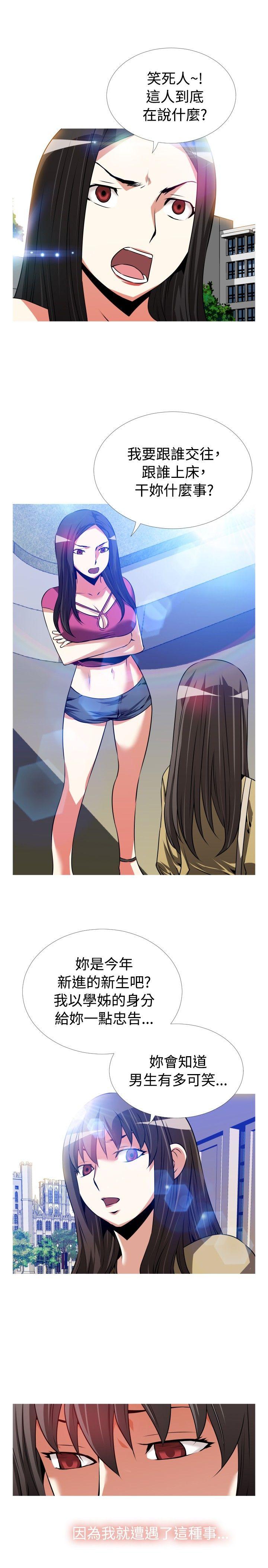 第54话 - 第13.jpg页