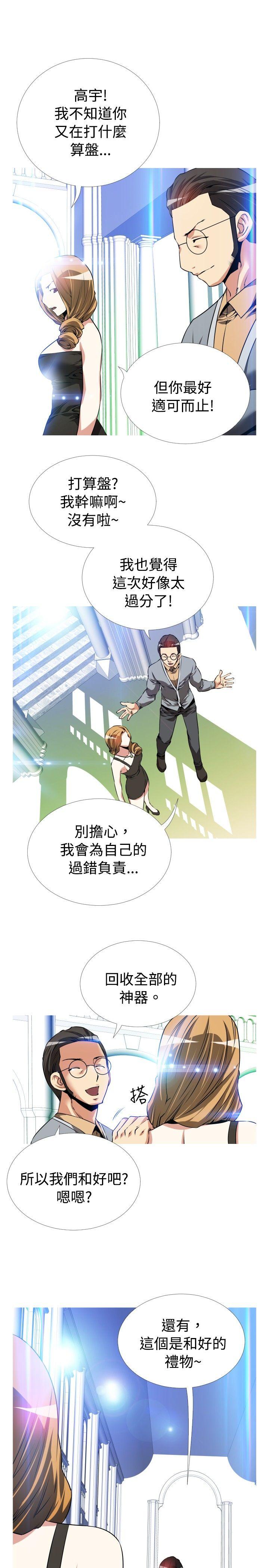 第52话 - 第23.jpg页