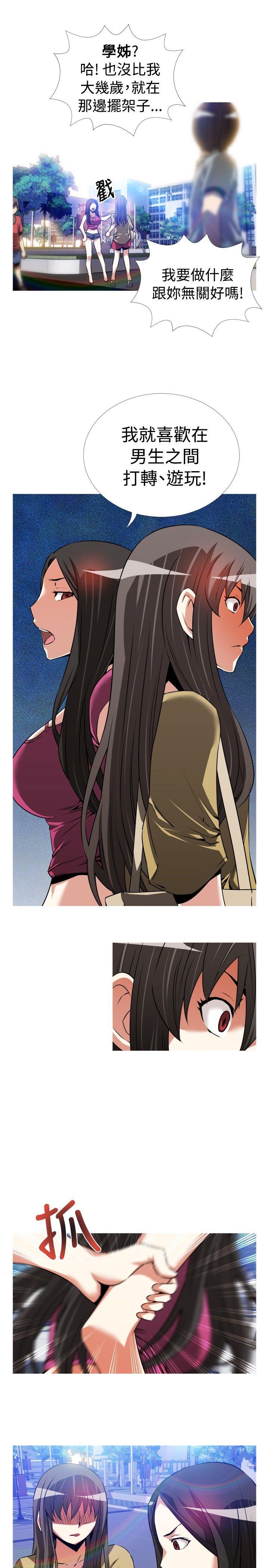 第54话 - 第15.jpg页