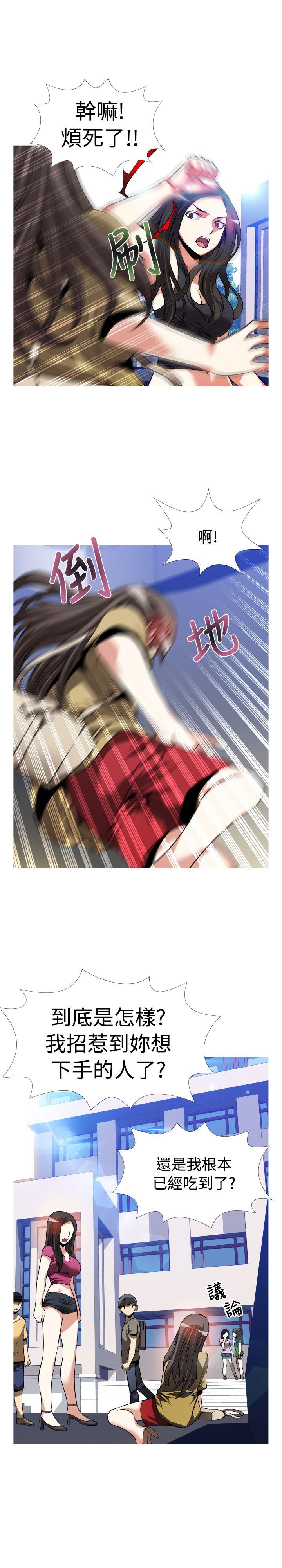 第54话 - 第17.jpg页