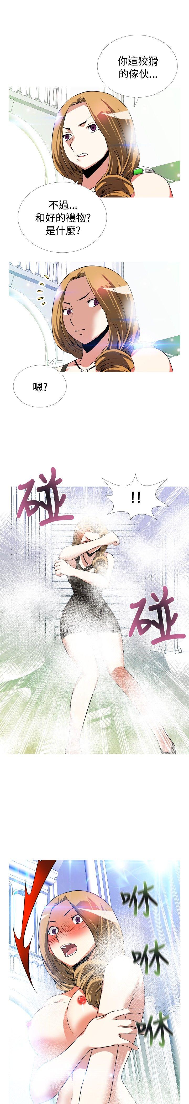 第52话 - 第25.jpg页