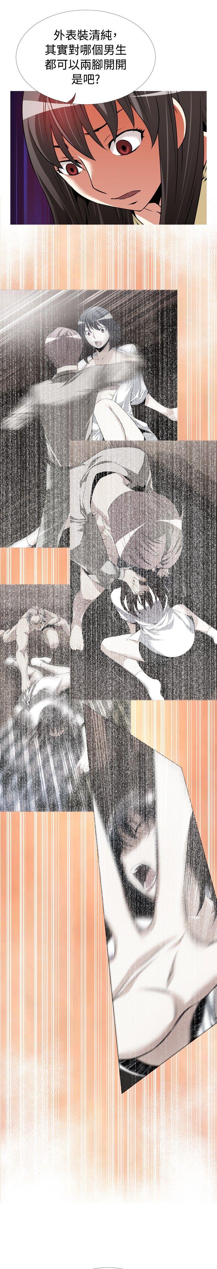 第54话 - 第18.jpg页