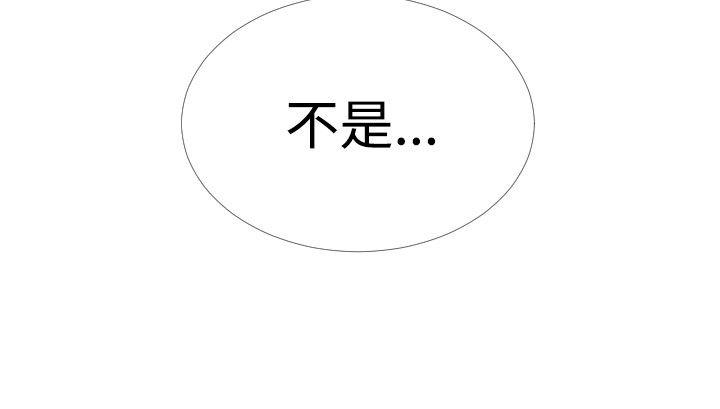 第54话 - 第19.jpg页
