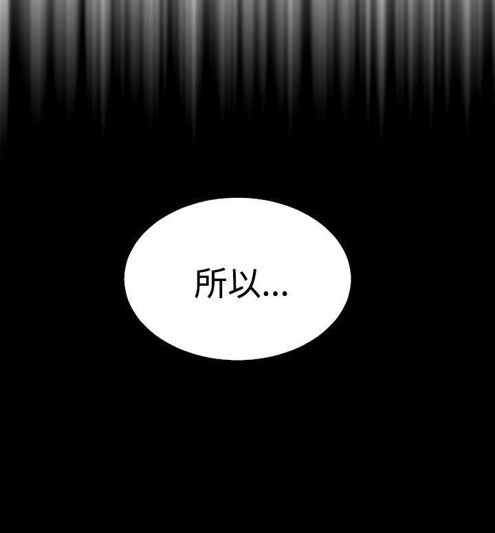 第52话 - 第28.jpg页