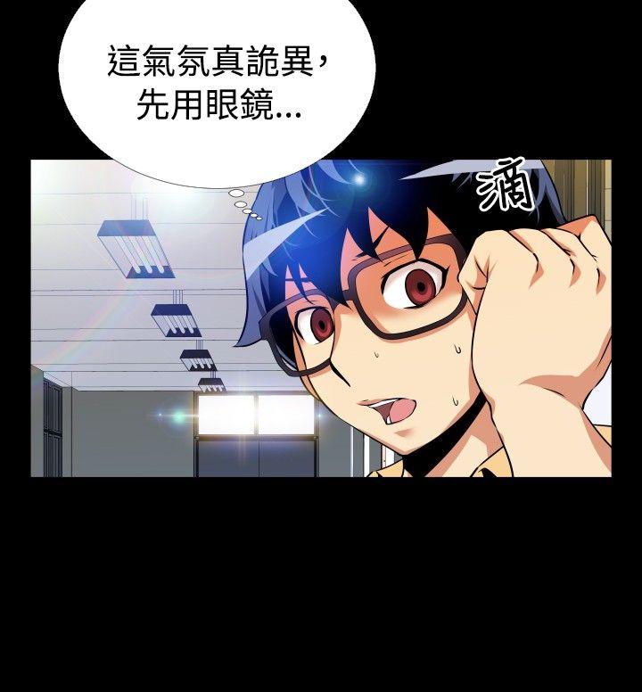 第54话 - 第23.jpg页