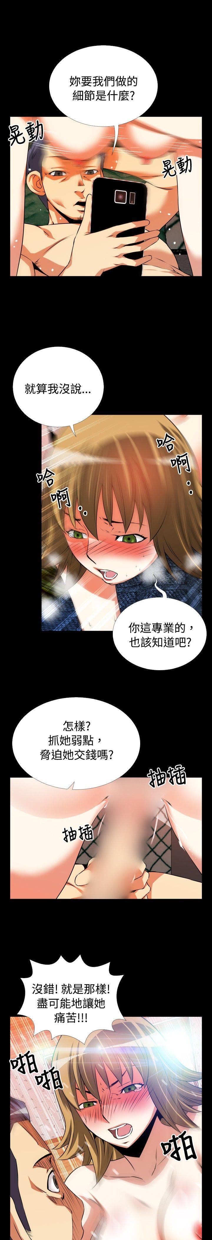 第52话 - 第29.jpg页