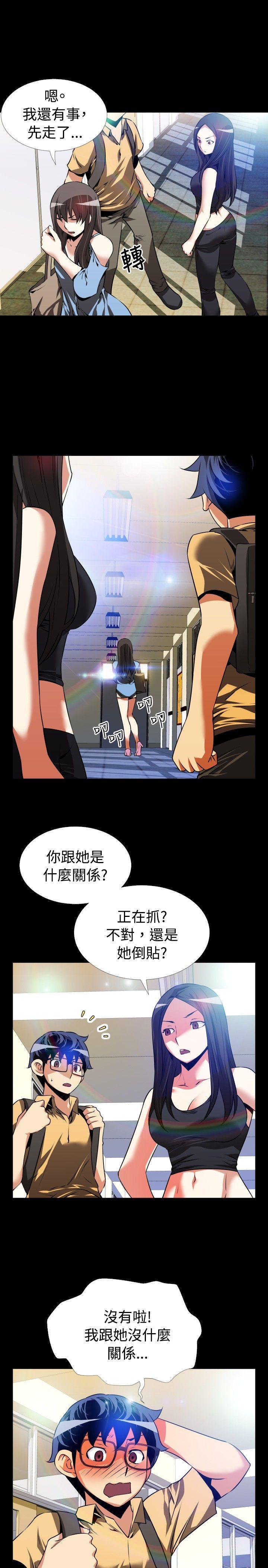 第55话 - 第1.jpg页