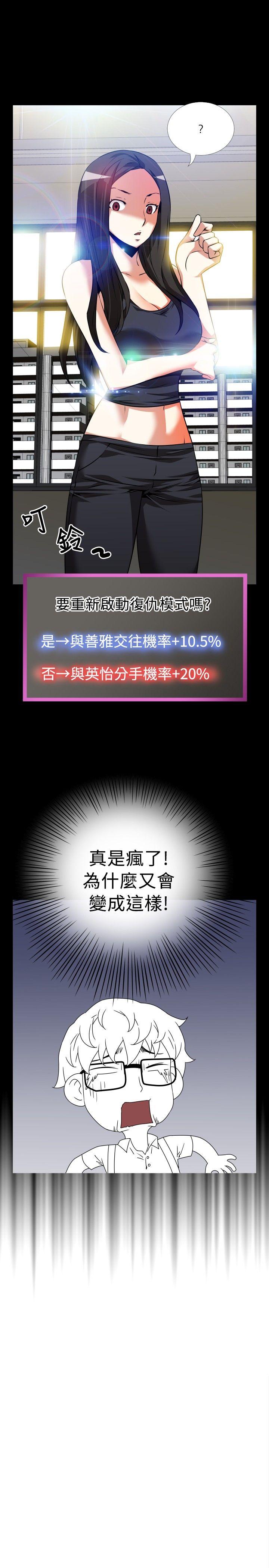第54话 - 第26.jpg页