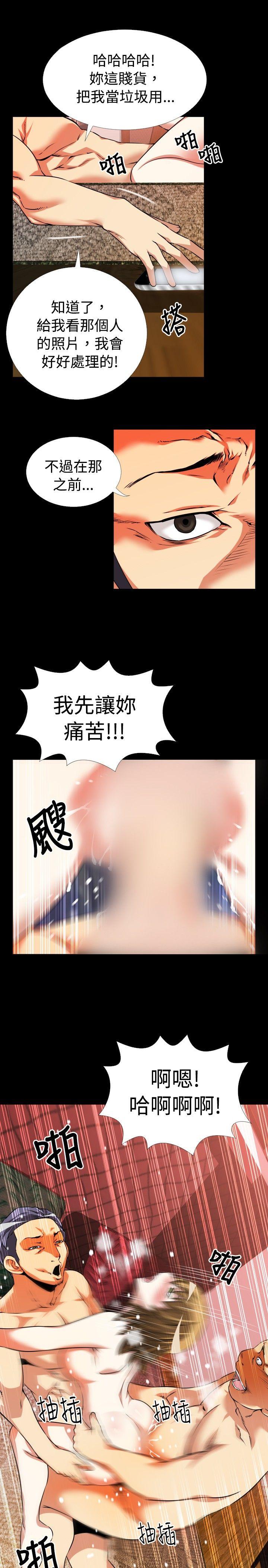 第52话 - 第31.jpg页