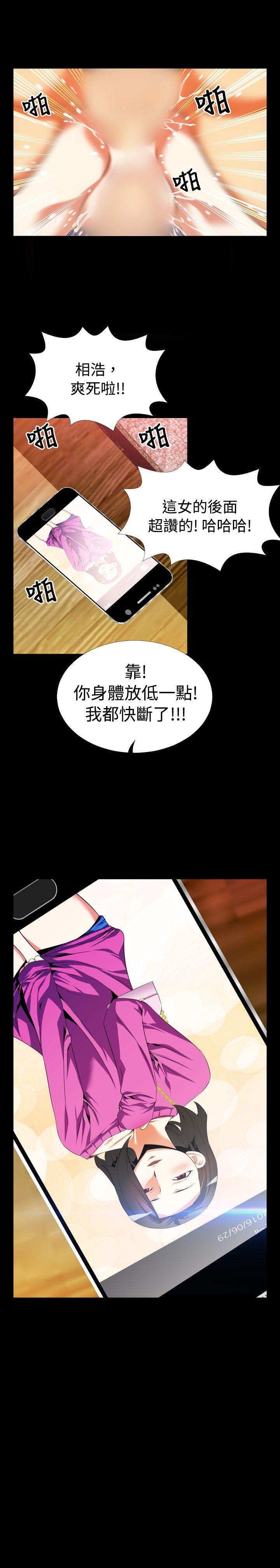 第52话 - 第33.jpg页