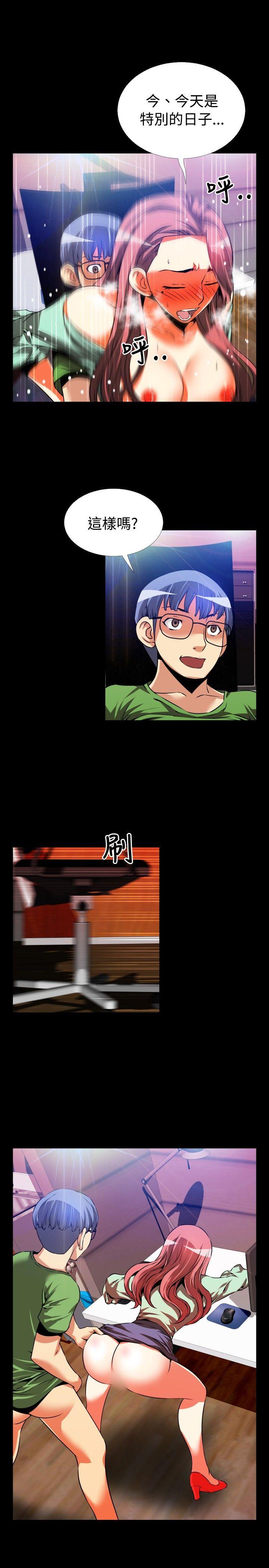 第54话 - 第30.jpg页