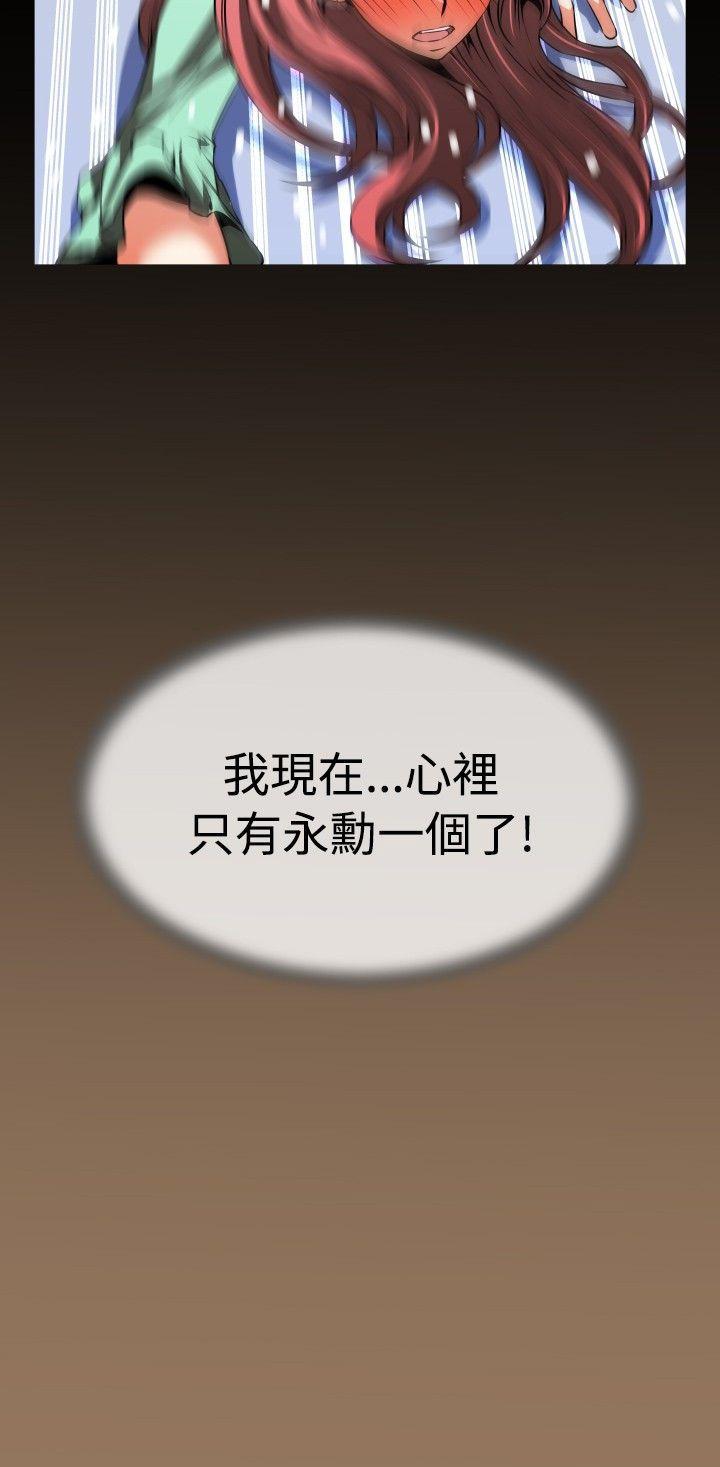 第54话 - 第33.jpg页