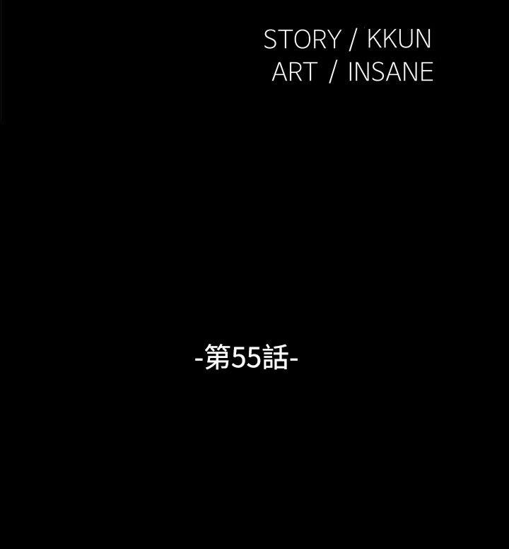 第55话 - 第4.jpg页