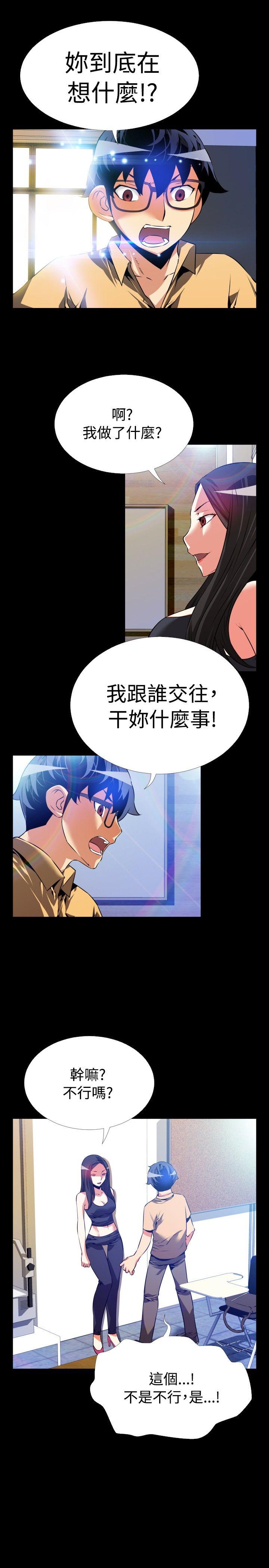 第55话 - 第7.jpg页