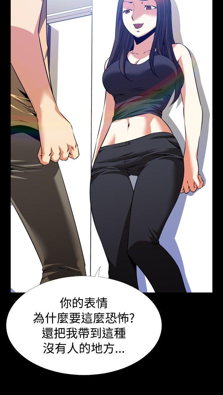 第55话 - 第6.jpg页