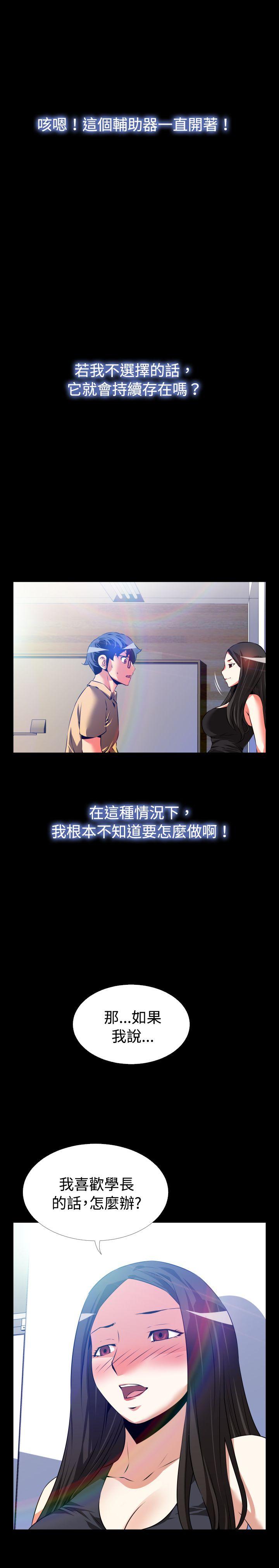 第55话 - 第9.jpg页