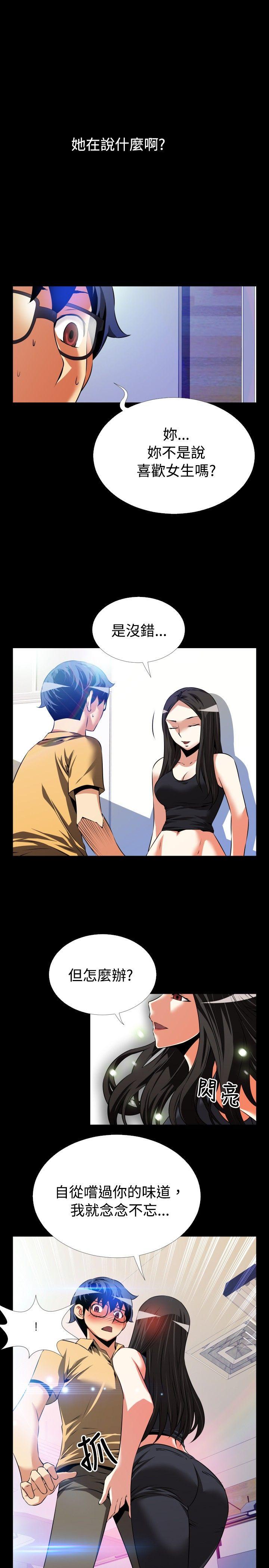 第55话 - 第10.jpg页