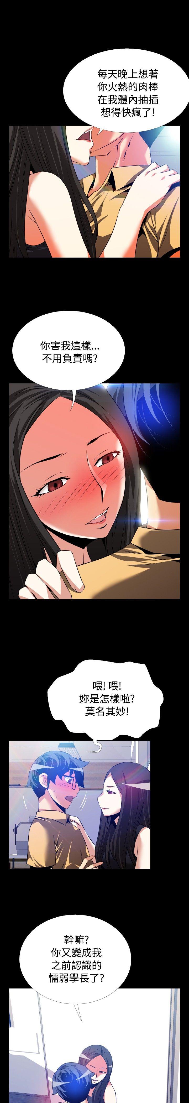 第55话 - 第12.jpg页