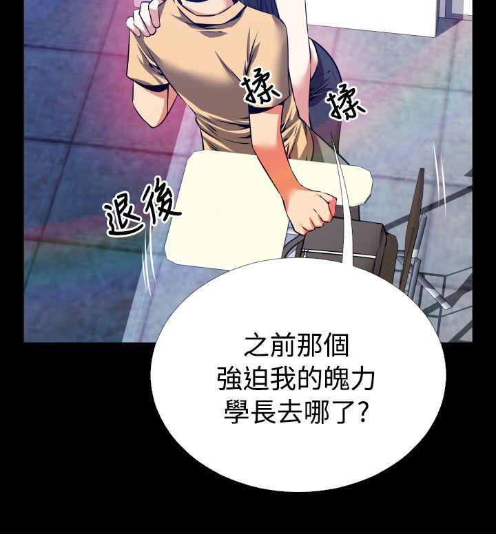 第55话 - 第13.jpg页