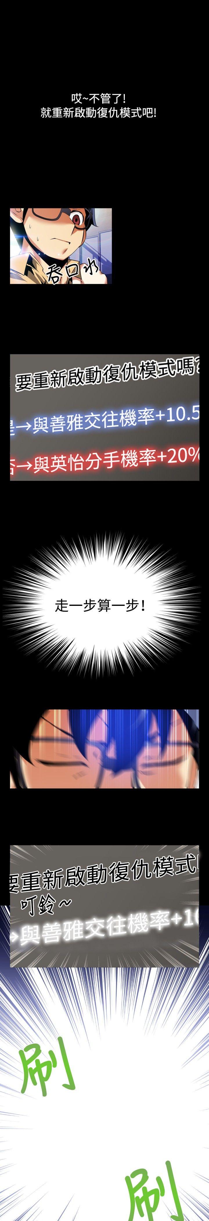 第55话 - 第14.jpg页