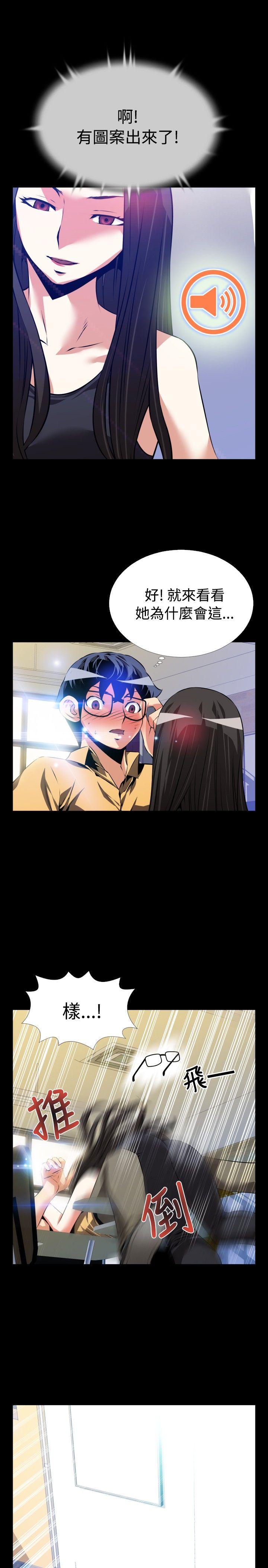 第55话 - 第16.jpg页
