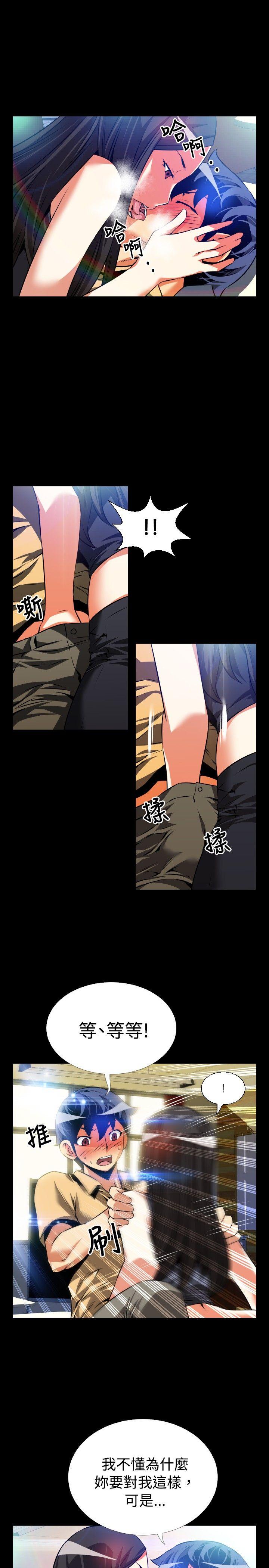 第55话 - 第20.jpg页