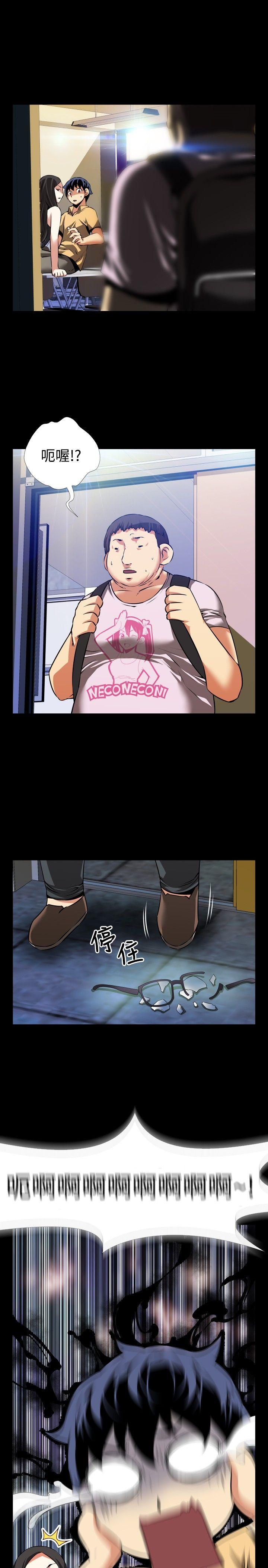 第55话 - 第22.jpg页