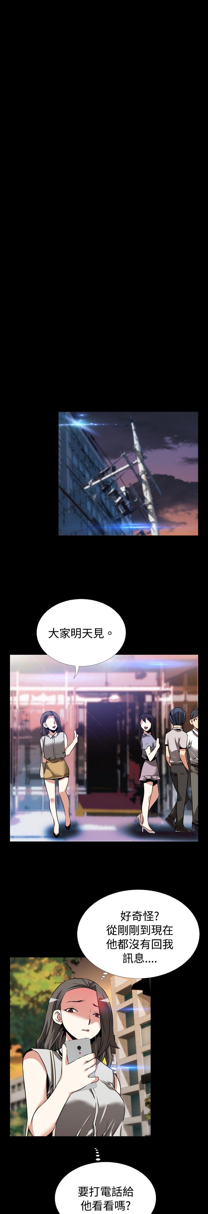 第55话 - 第24.jpg页