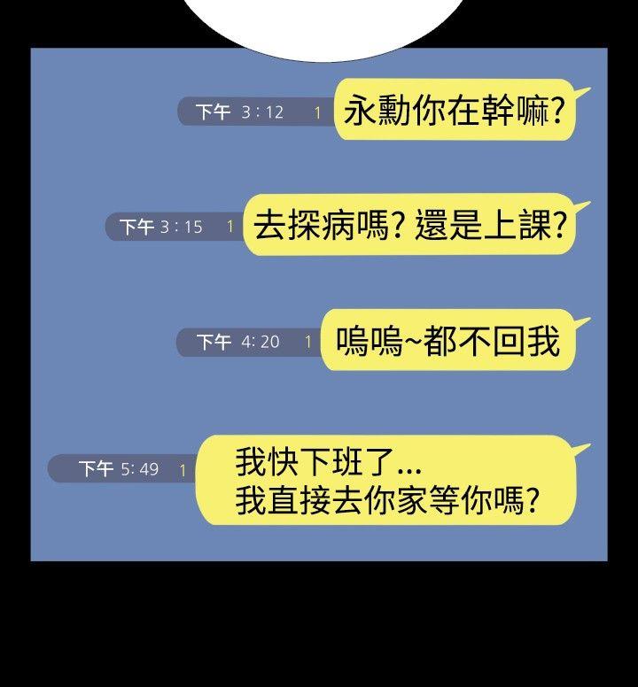 第55话 - 第25.jpg页