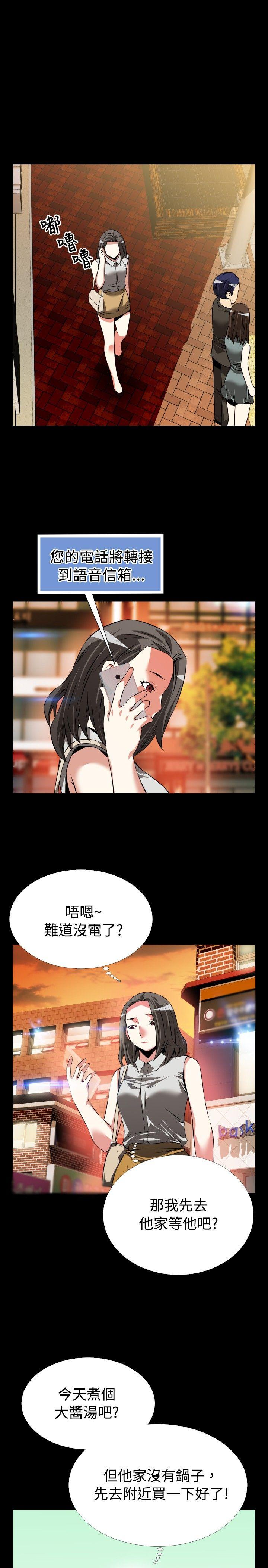 第55话 - 第26.jpg页