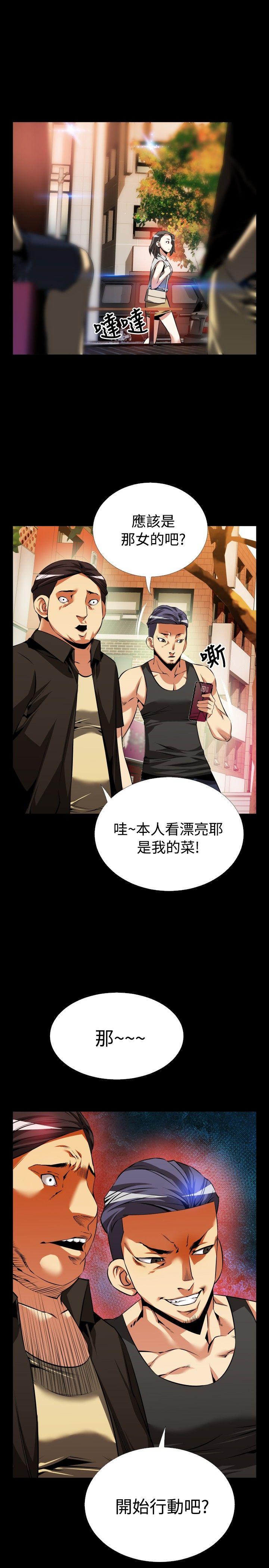第55话 - 第28.jpg页