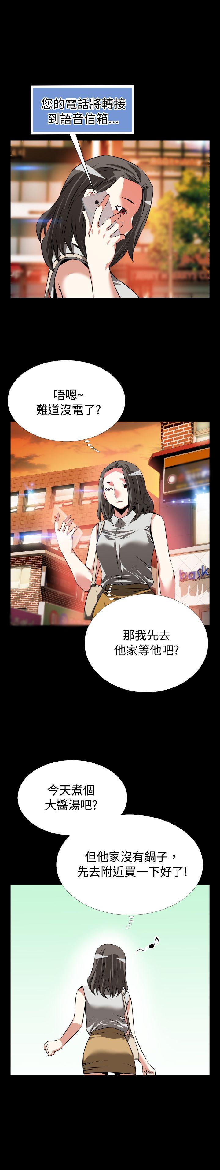第56话 - 第1.jpg页