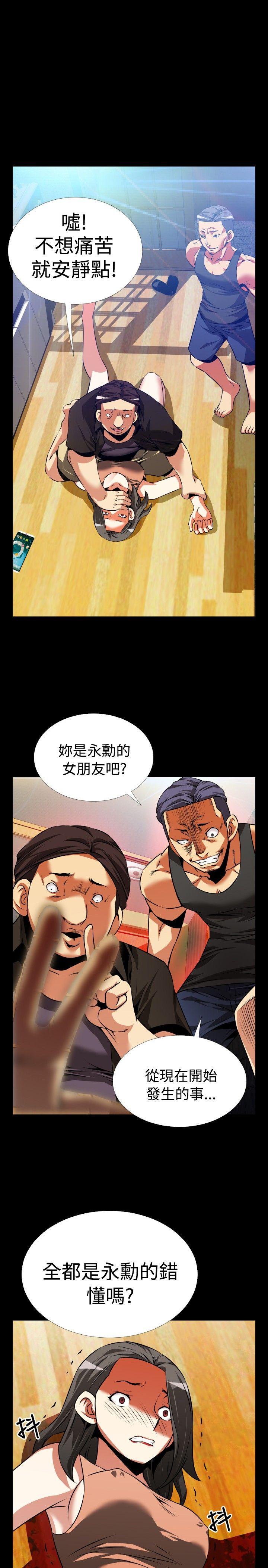 第57话 - 第1.jpg页