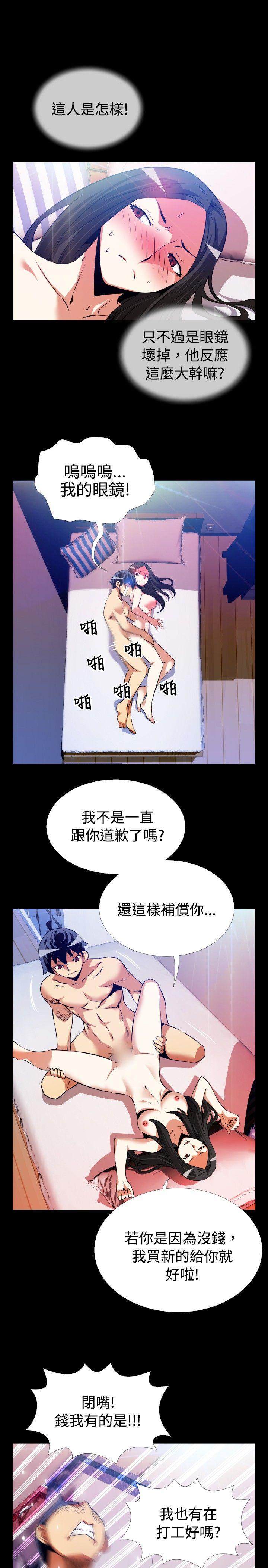 第56话 - 第6.jpg页