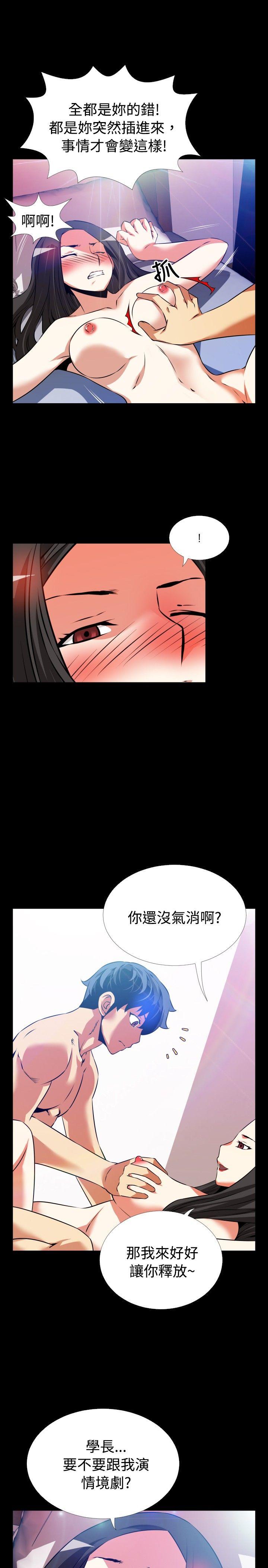 第56话 - 第8.jpg页
