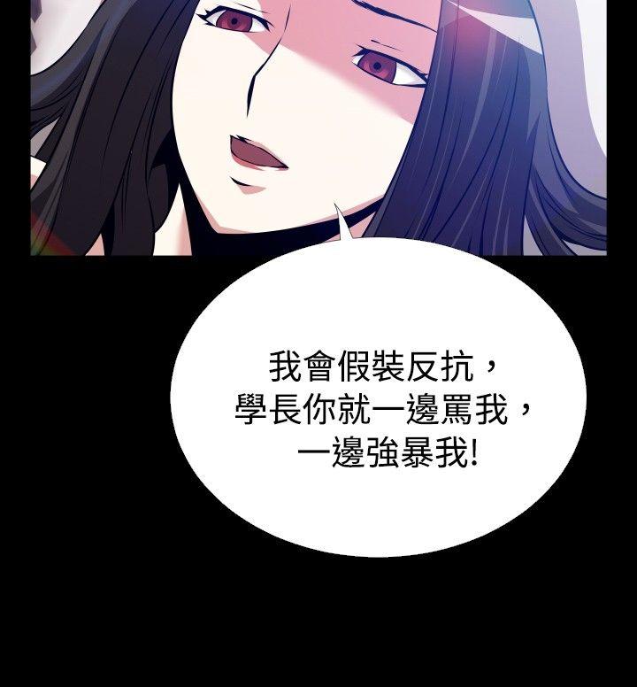 第56话 - 第9.jpg页