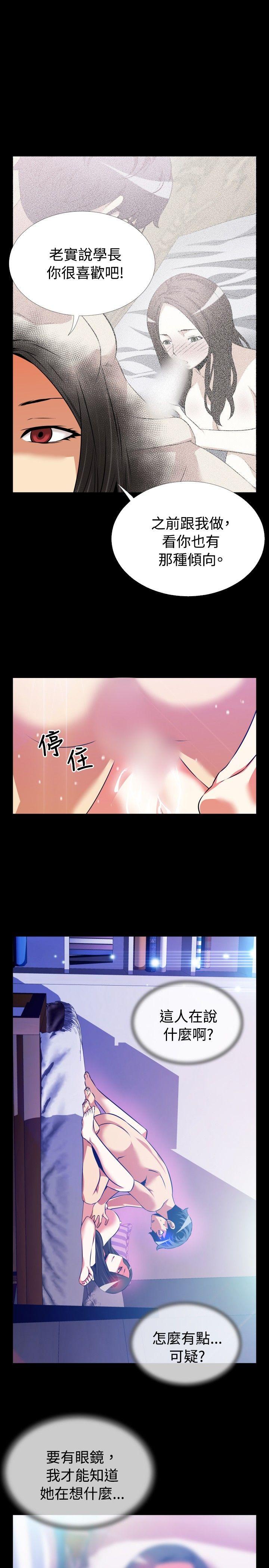 第56话 - 第10.jpg页