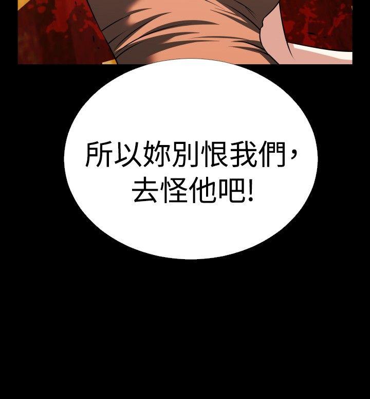 第57话 - 第2.jpg页