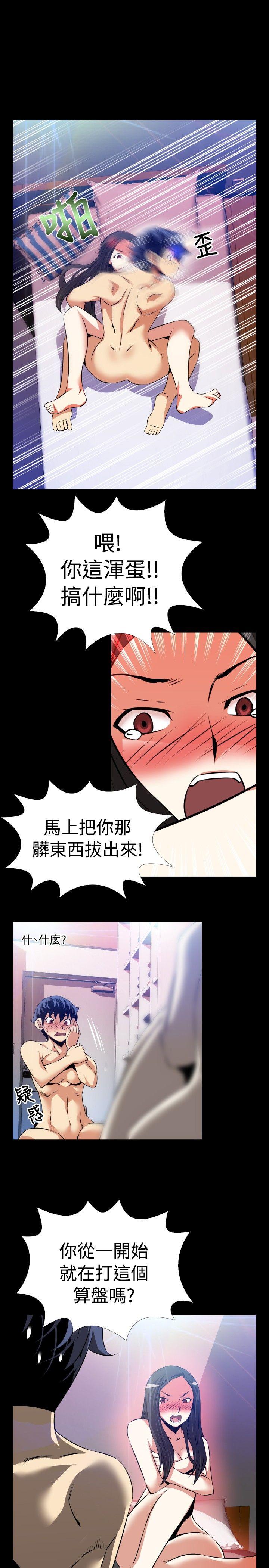 第56话 - 第14.jpg页