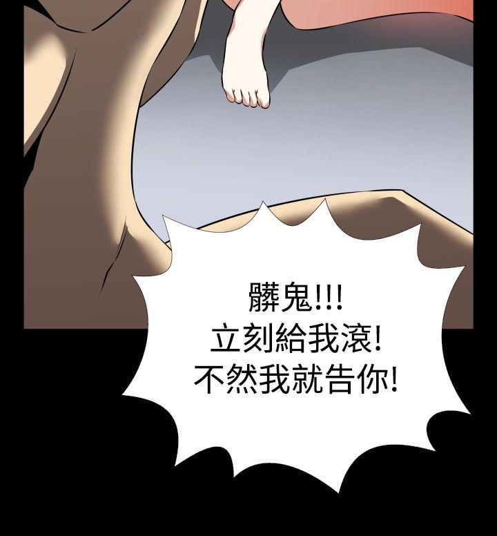 第56话 - 第15.jpg页