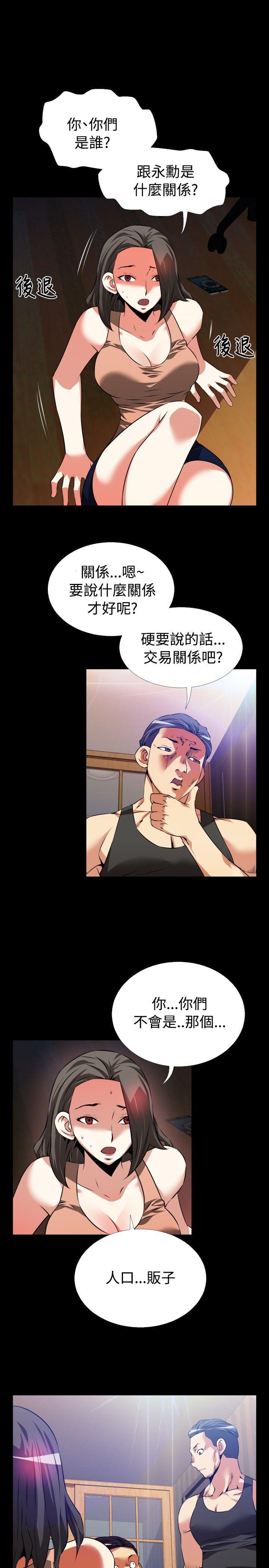 第57话 - 第5.jpg页
