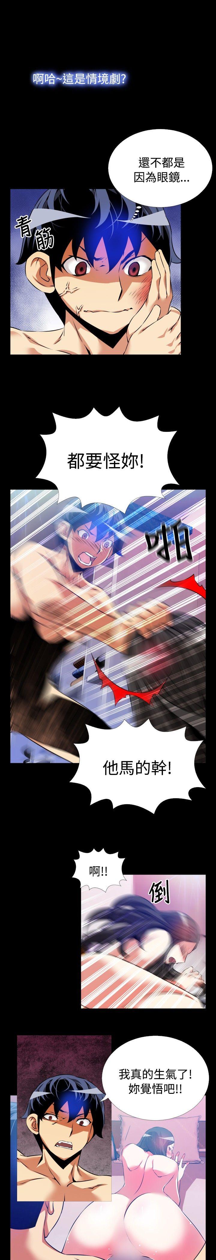第56话 - 第16.jpg页