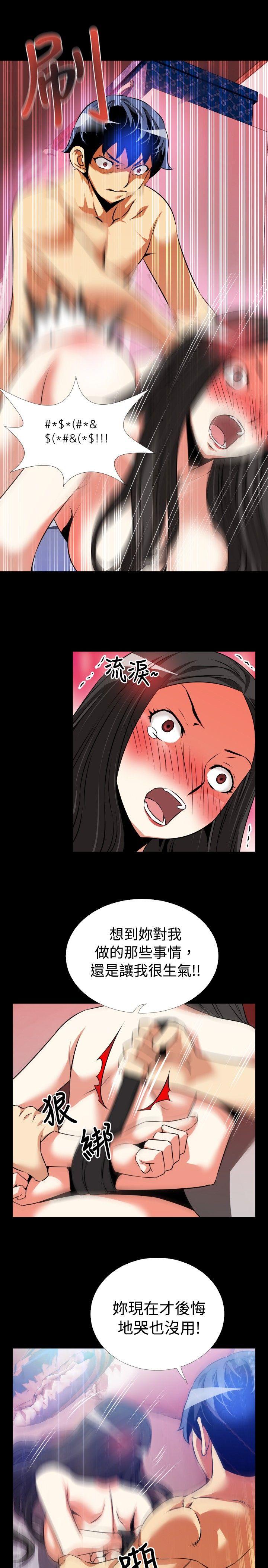 第56话 - 第18.jpg页