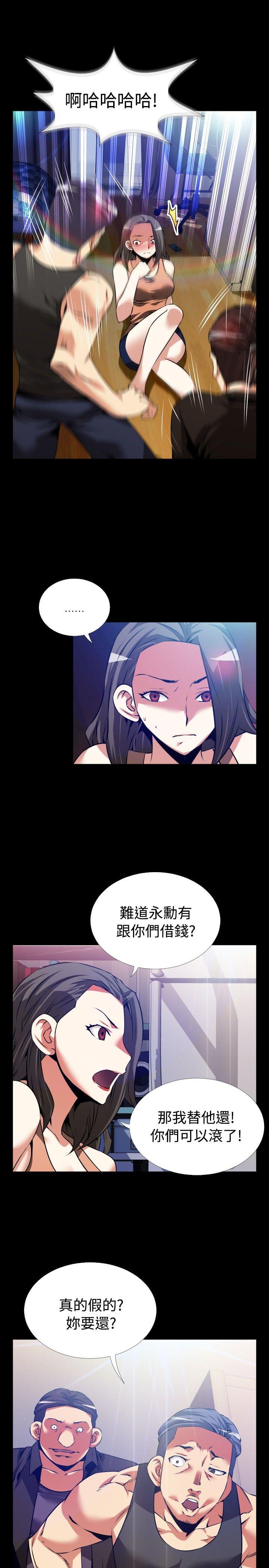 第57话 - 第7.jpg页
