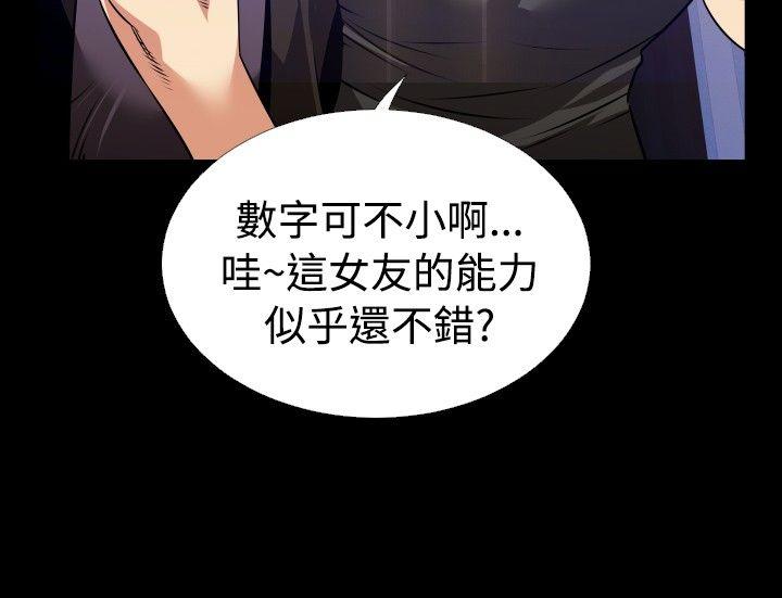 第57话 - 第8.jpg页