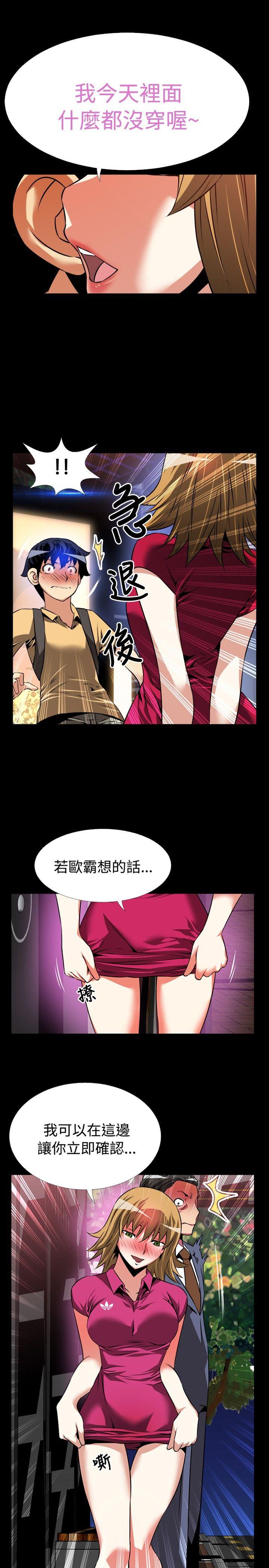 第58话 - 第1.jpg页