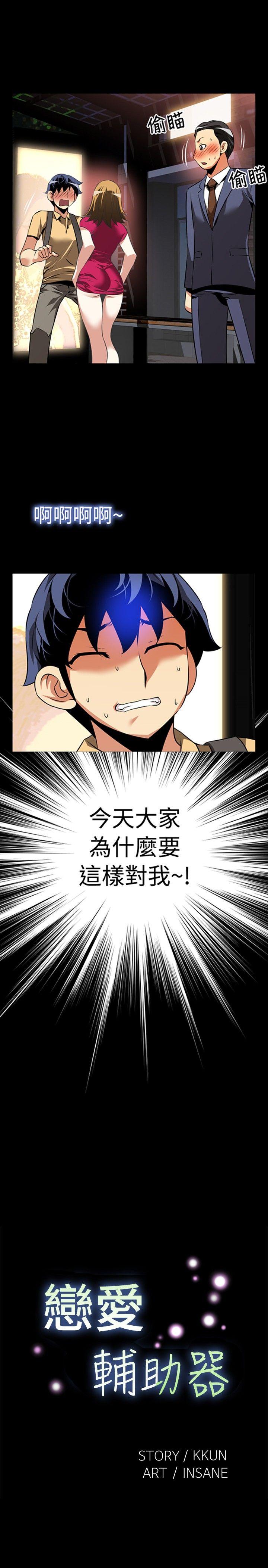 第58话 - 第3.jpg页
