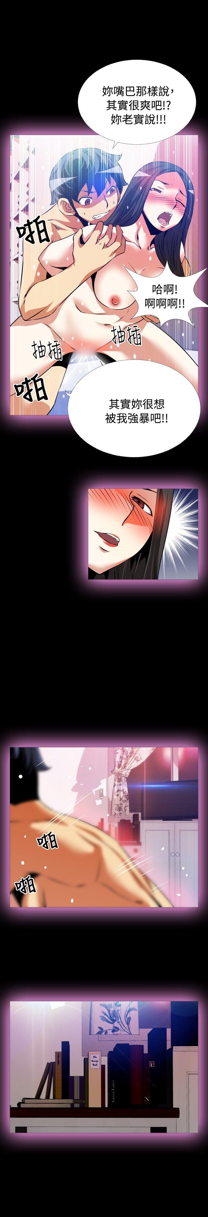 第56话 - 第22.jpg页