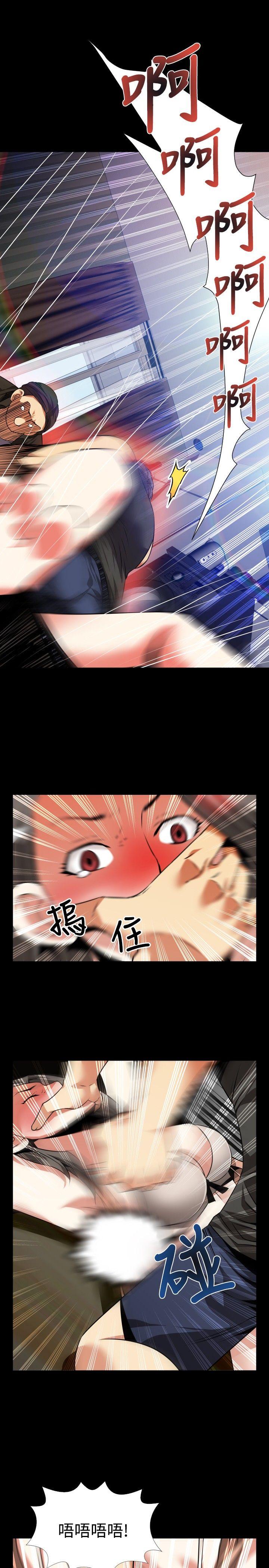 第57话 - 第14.jpg页
