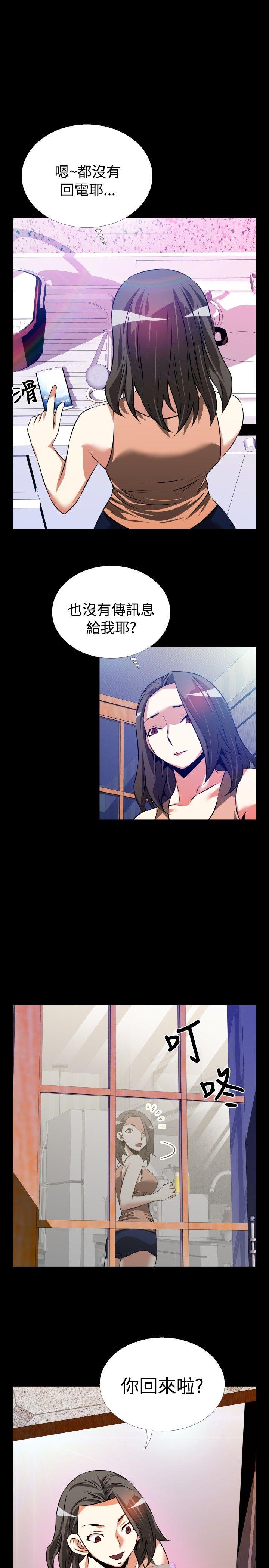 第56话 - 第26.jpg页